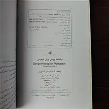 کتاب