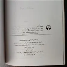 کتاب