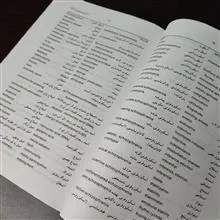 کتاب