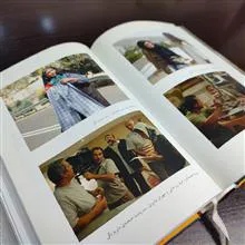 کتاب