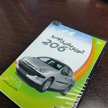 آموزش