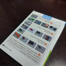 آموزش