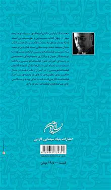 فرهنگ