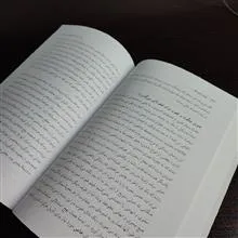 کتاب