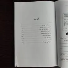 کتاب