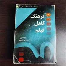 کتاب