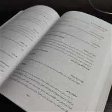 کتاب
