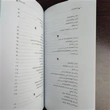 فرهنگ