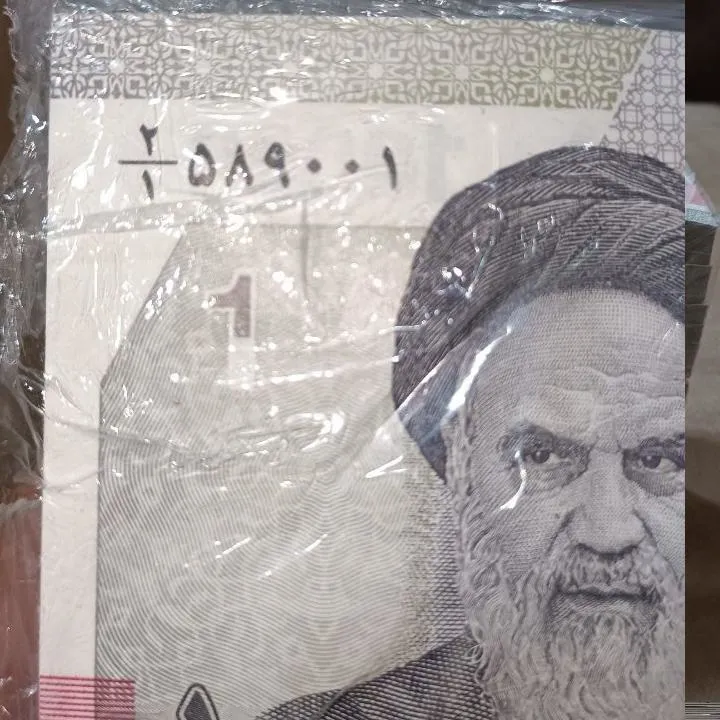 یک باکس هزار تومنی جدید کسر 2ممیز 1