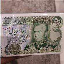 بسته