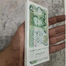 بسته