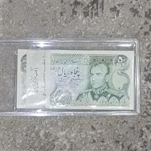 بسته