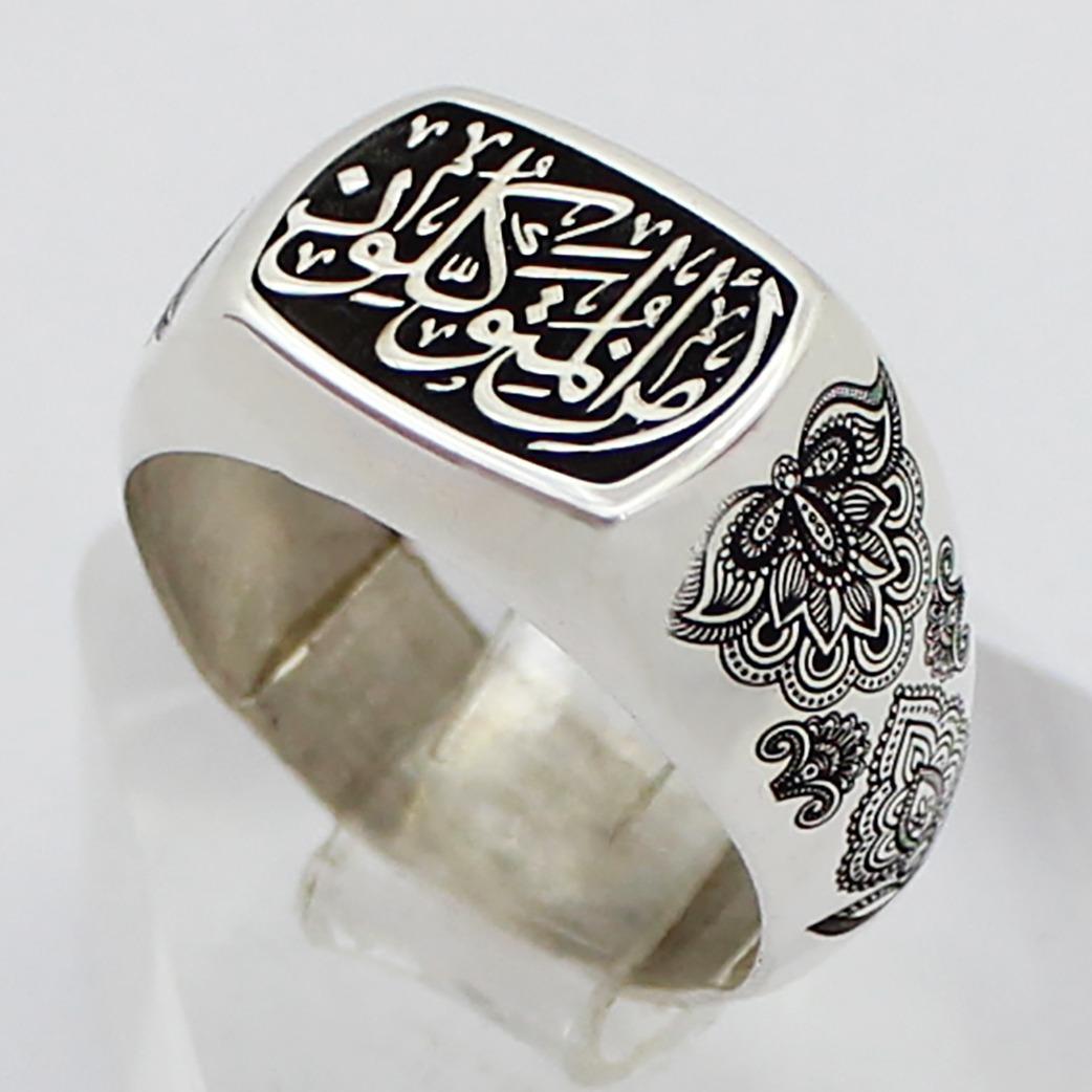 انگشتر نقره حرز حضرت فاطمه (امن المتوکلون)