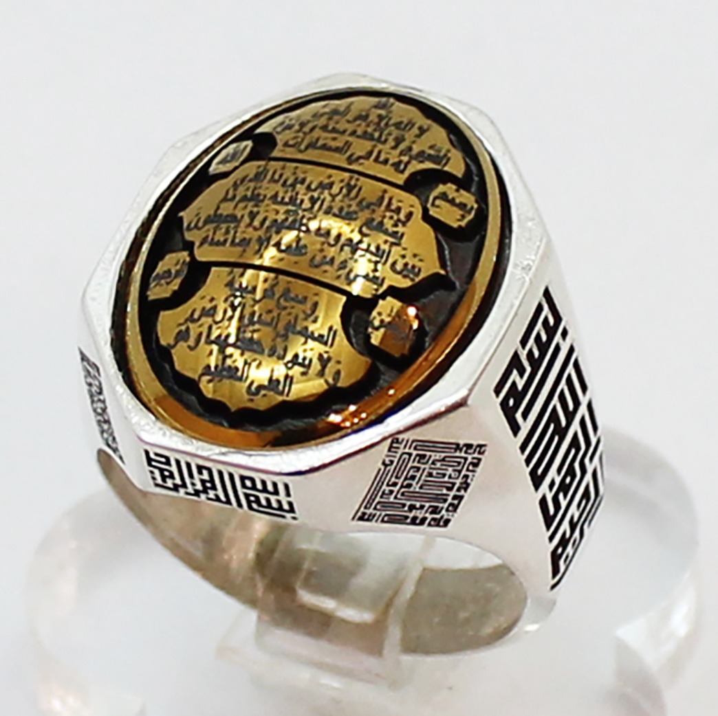 انگشتر حدید آیة الکرسی رکاب نقره (چهارقل وخط کوفی)