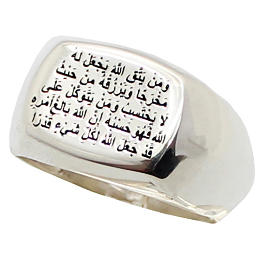 انگشتر نقره 925 وان یکاد