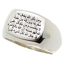 انگشتر