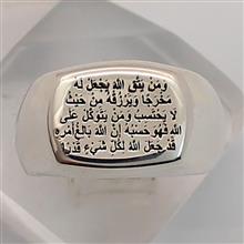 انگشتر