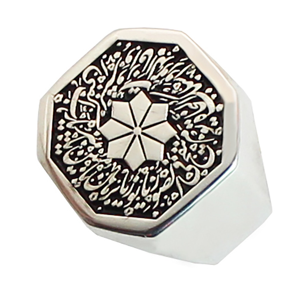 انگشتر حرز صغیر امام جواد