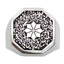 انگشتر