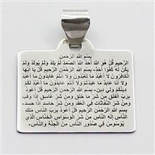 حرز