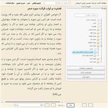 آویز