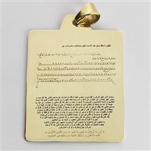 آویز