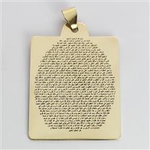 آویز