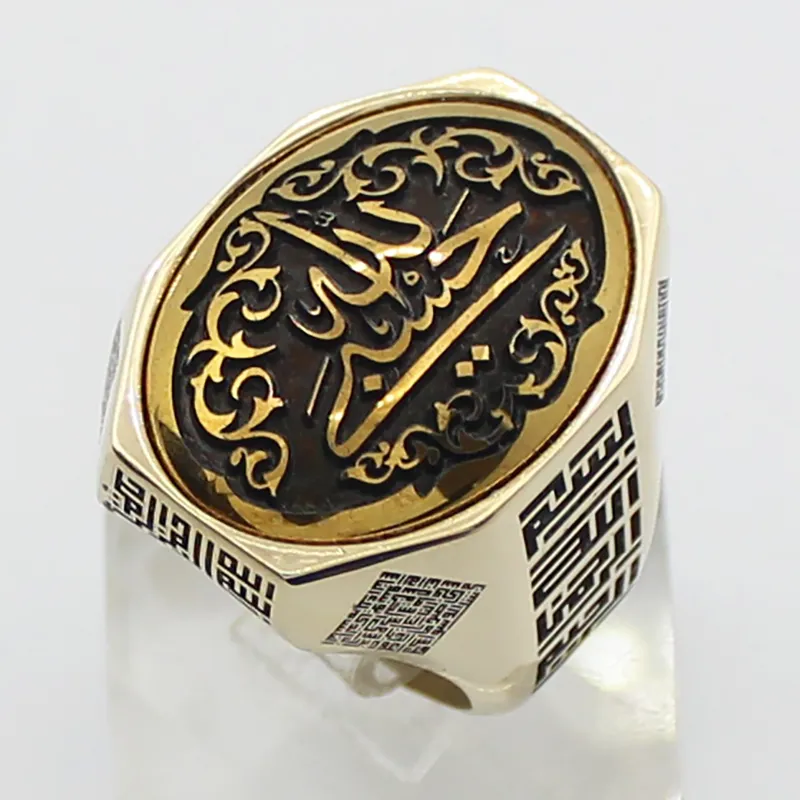 انگشتر حدید حسبی الله با رکاب چهار قل