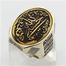 انگشتر