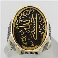 انگشتر