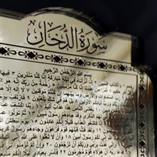 تابلو