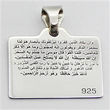 حرز