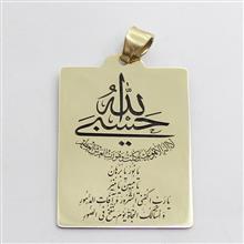 آویز