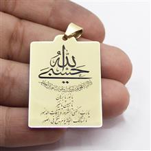 آویز