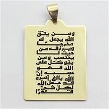 آویز