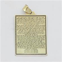 آویز