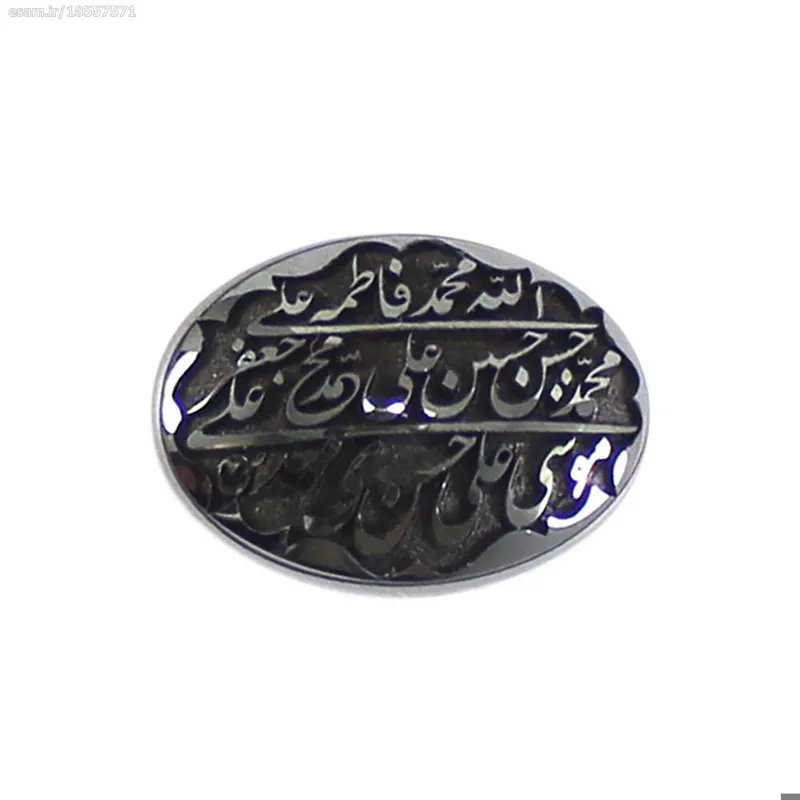 حدید خطی code 5907