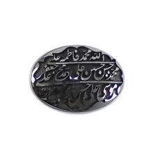 حدید