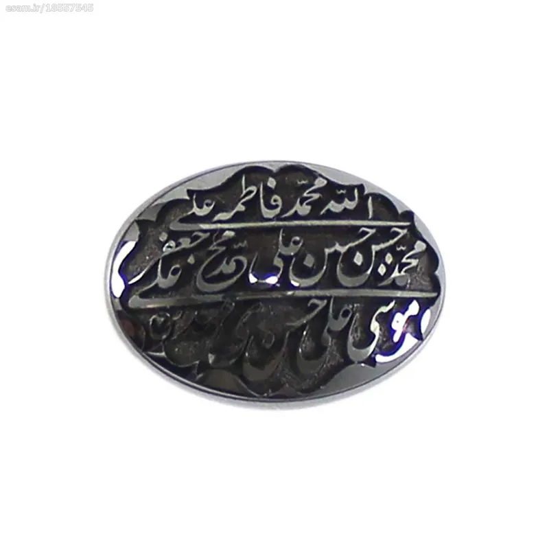 حدید خطی code 5907
