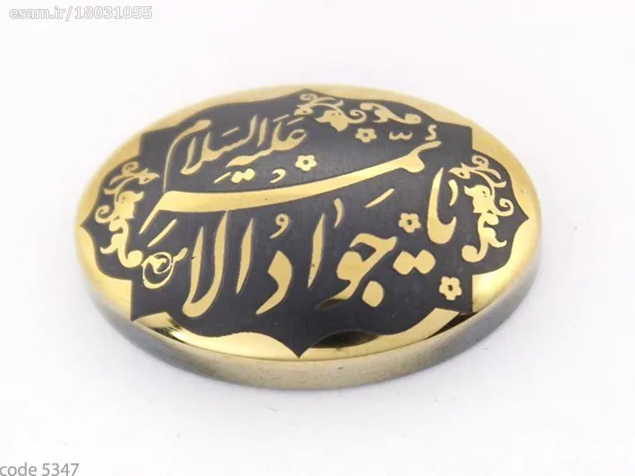 حدید خطی code 5600