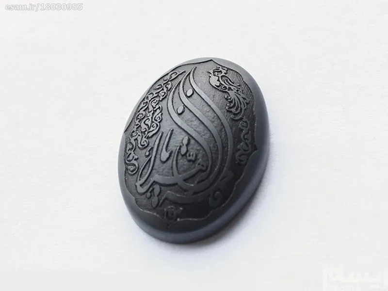 حدید code 5489