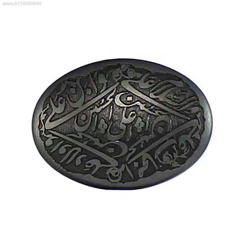 حدید code 5488