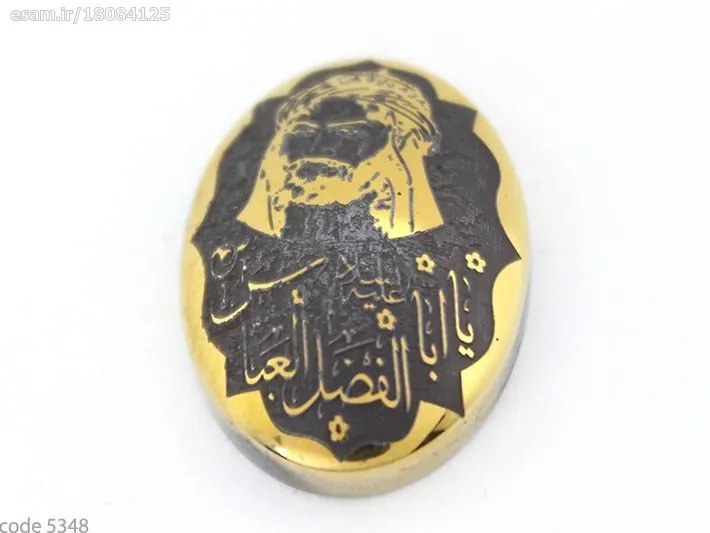 حدید خطی code 5595