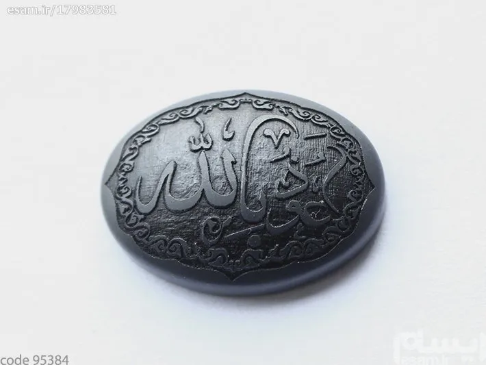 حدید code 5612