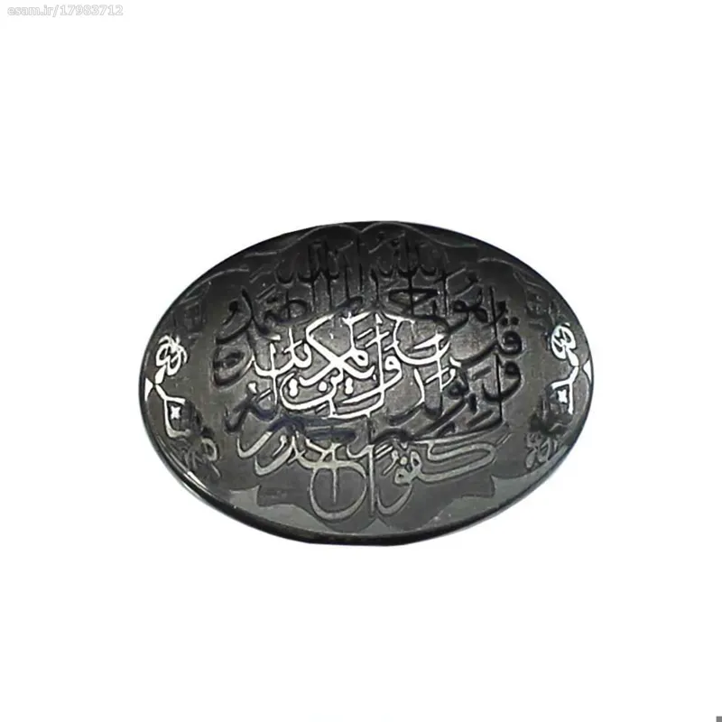 حدید code 5477