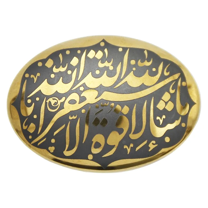 سنگ حدید ماشاالله لاقوه الا بالله کد 7293