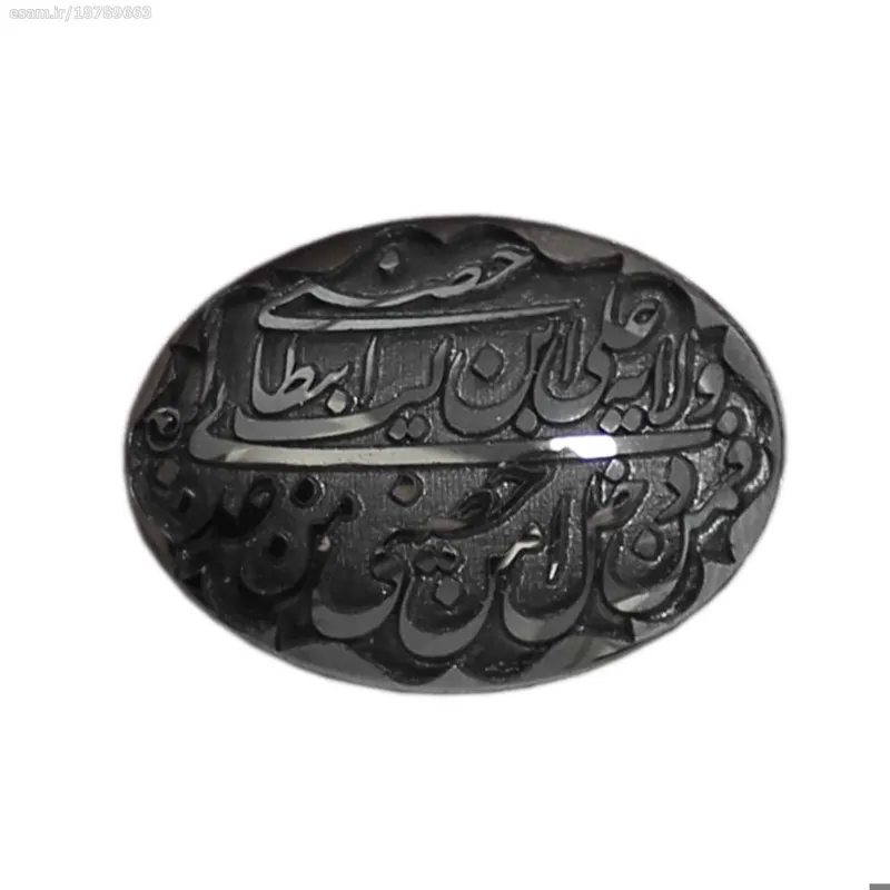حدید خطی code 5903