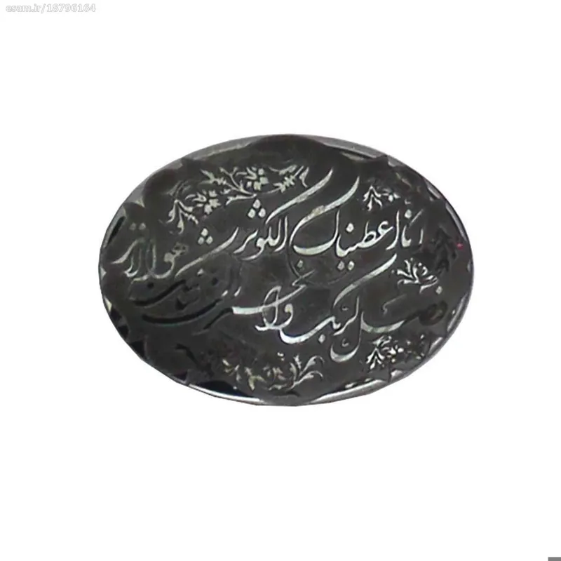 حدید خطی code 5904