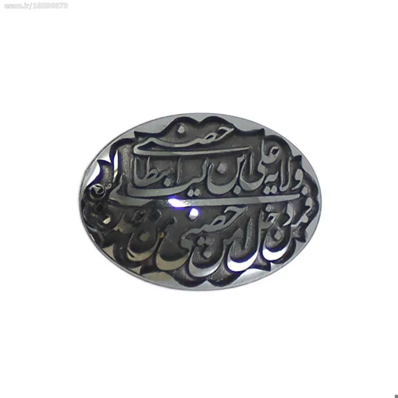 حدید خطی code 5903