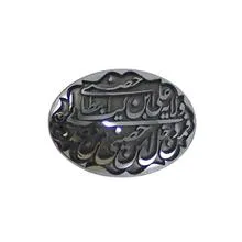 حدید